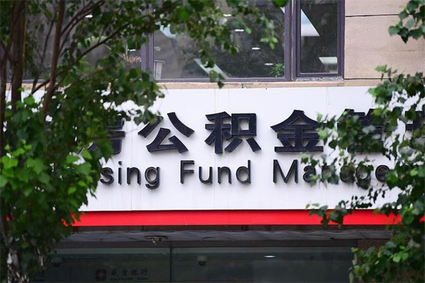 湛江上海黄牛取公积金靠谱吗（上海黄牛号怎么买）